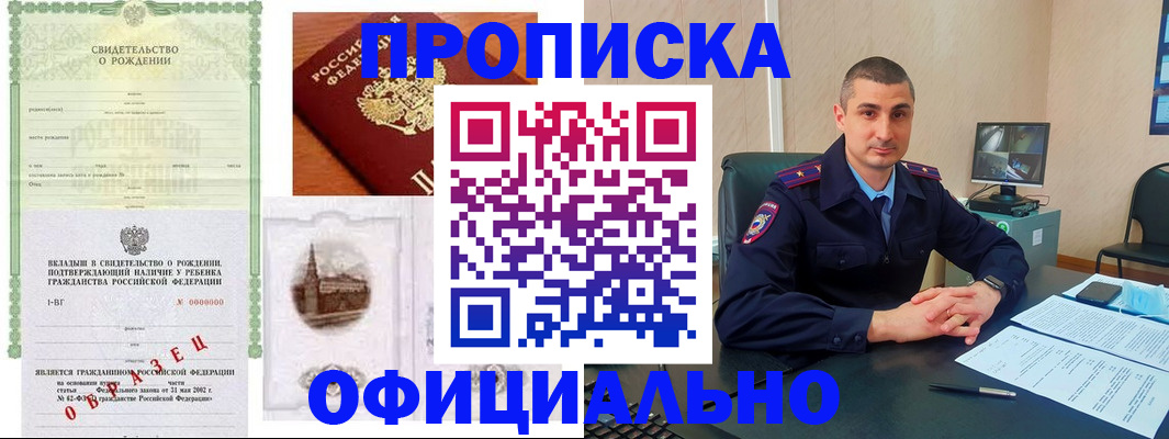 прописка иностранных граждан в Выборге