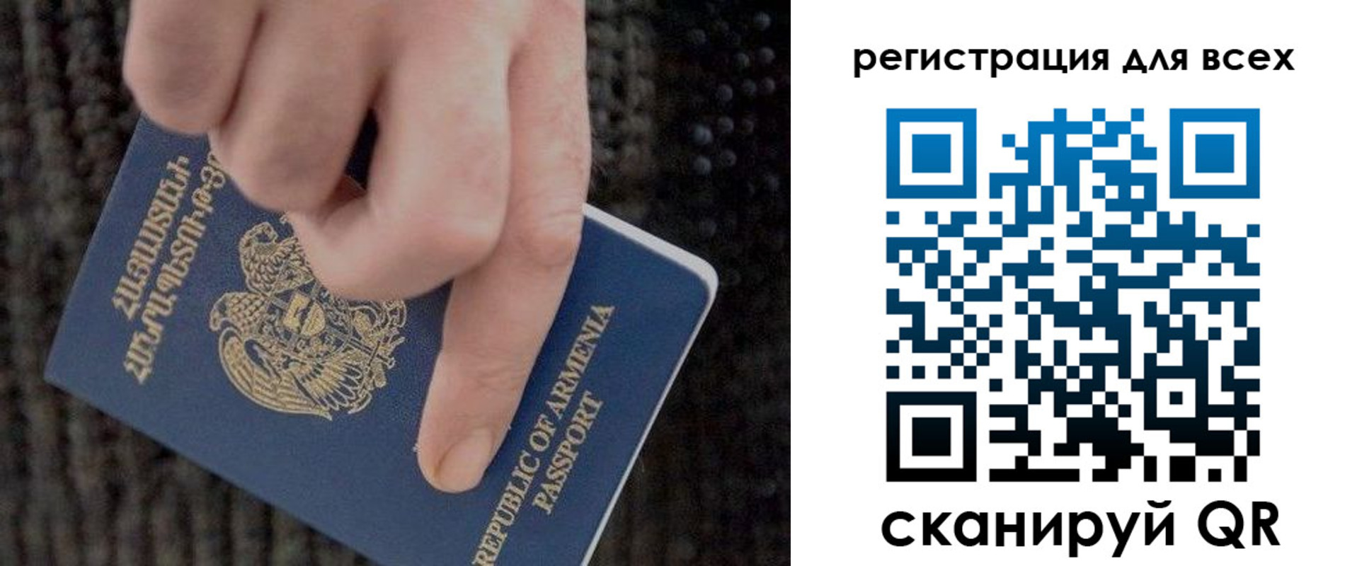 регистрация для дет. сада в Выборге