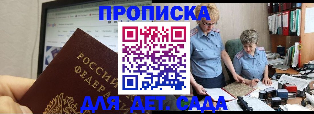 временная регистрация госуслуги в Выборге