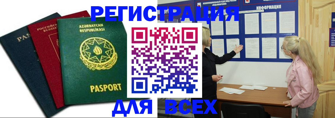 регистрация для дет. сада в Выборге