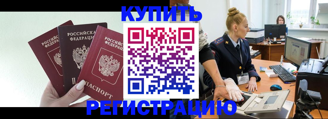 временная регистрация поиск в Выборге