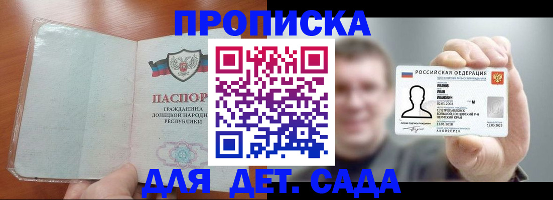 прописка иностранных граждан в Выборге