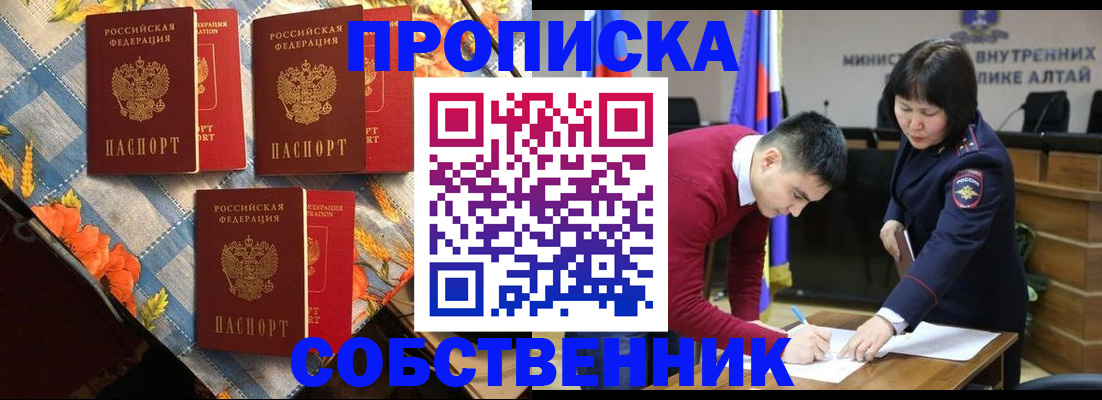 временная регистрация гарантия в Выборге