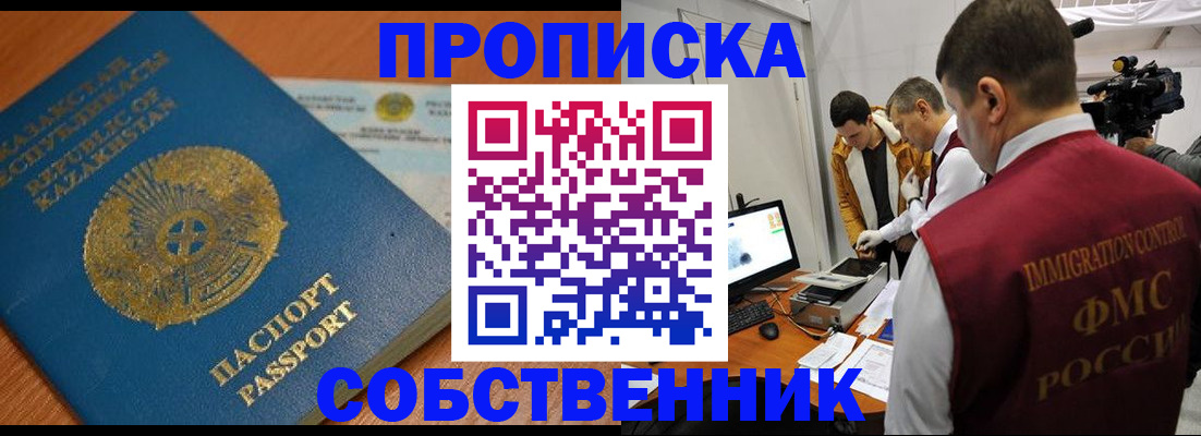 регистрация для школы в Выборге